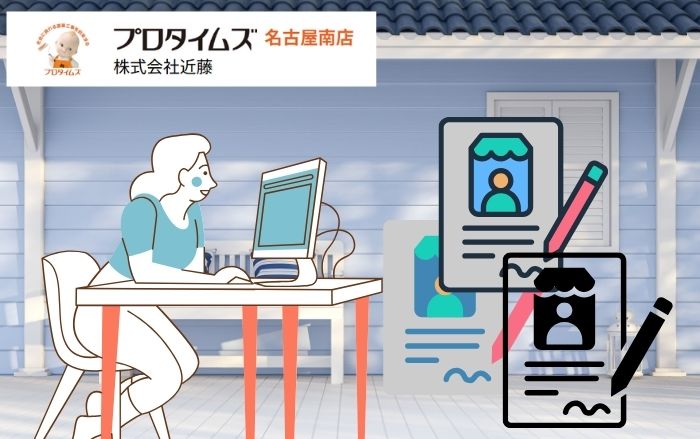 外壁塗装を一括りにした悪質業者リストは存在しない！さまざまな情報を確認することが大事！