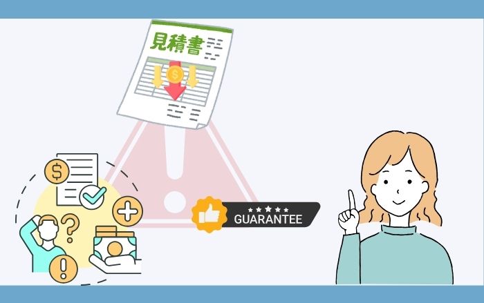 お金がない状態でも外壁塗装の費用を抑える際は注意点がある！何に気をつけると良い？