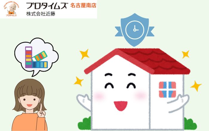 美観が長持ちする外壁とは？劣化しにくい色選びの基礎知識