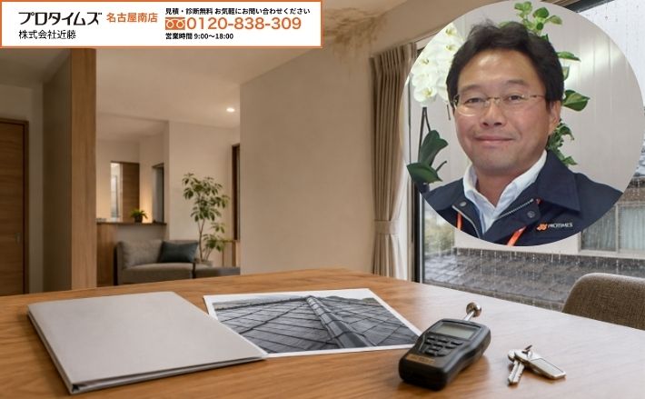 口コミを入口に、診断と見積もりで確かめましょう