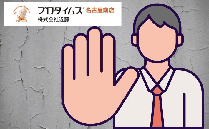 外壁塗装の劣化を防ぐ！自分でもできる定期メンテナンス方法