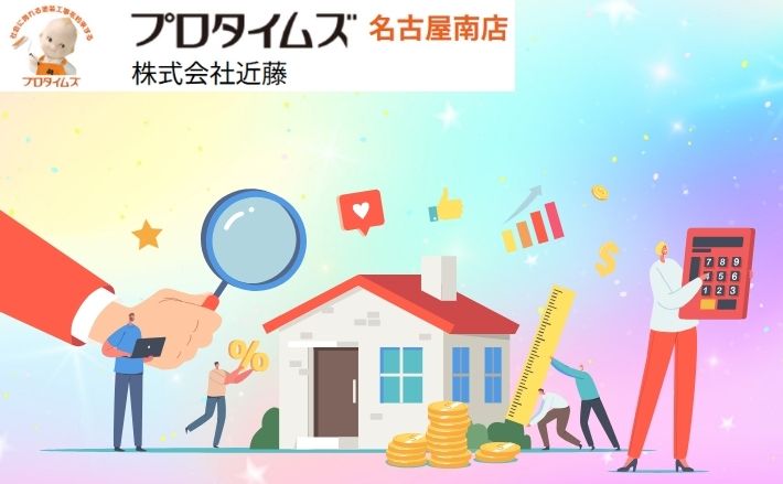 外壁塗装リフォームで叶える！劣化対策とデザイン性向上で資産価値UP