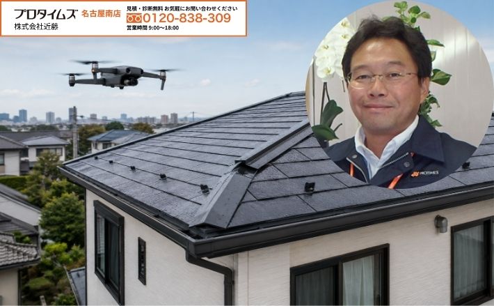火災保険の確認より先に破損原因を整理しましょう