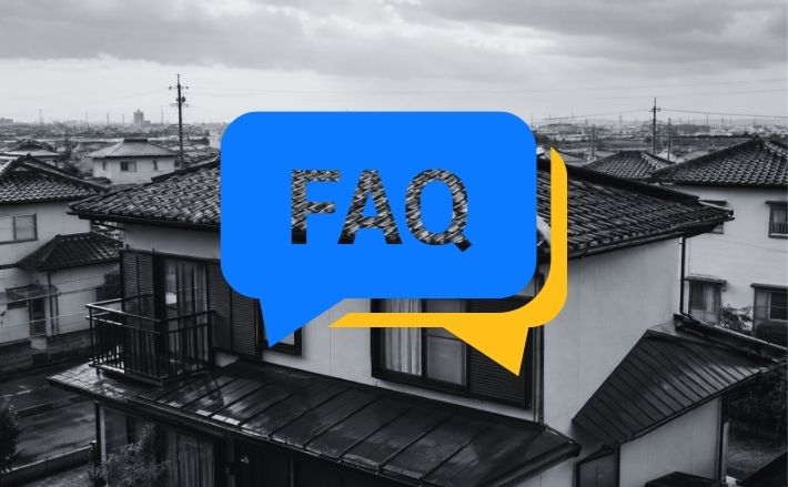 FAQ｜屋根修理と火災保険に関するよくある質問