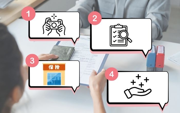 申請から工事完了までの流れ｜スムーズに進めるためのポイント