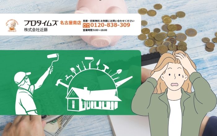 火災保険の活用で屋根修理費用を軽減！ご相談は「株式会社近藤」まで