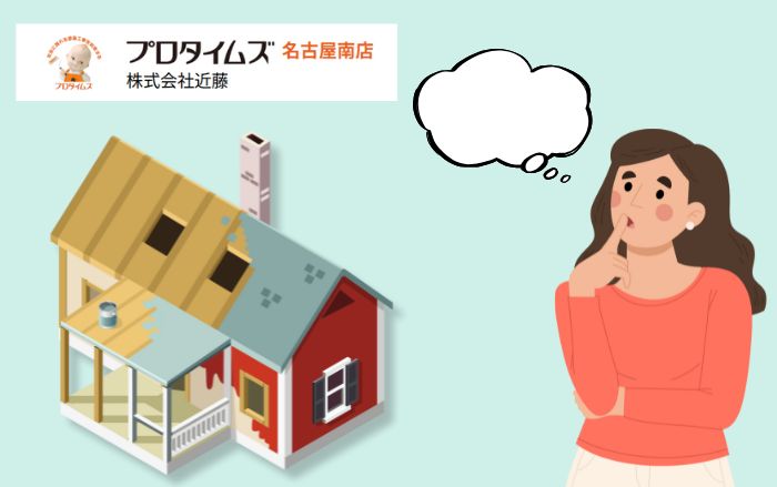 専門業者が教える！屋根塗装の業者選びで失敗しない7つのチェックポイント