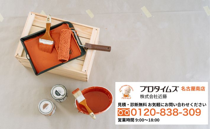 名古屋で納得の外壁塗装をするなら「株式会社近藤」へ！
