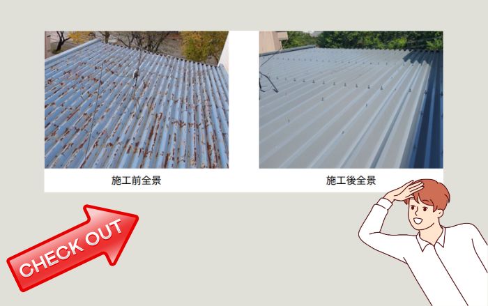 どんな方法で直せるの？近藤の屋根修理事例でチェック！