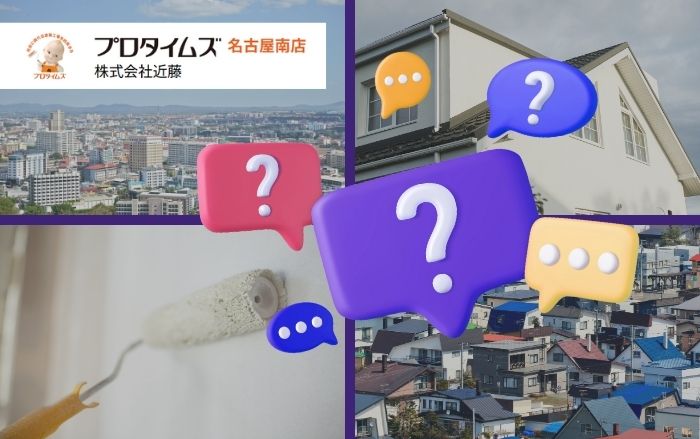 “地元密着”の真価とは？名古屋の外壁塗装はなぜ地域業者に任せるのが正解なのか