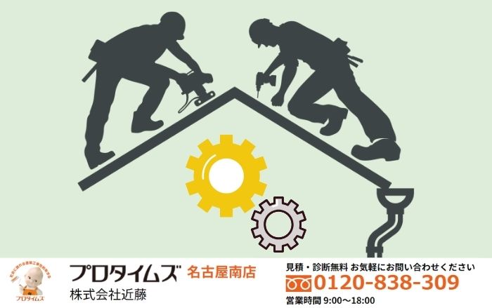 漆喰の補修なら愛知の塗装業者「株式会社近藤」へ！