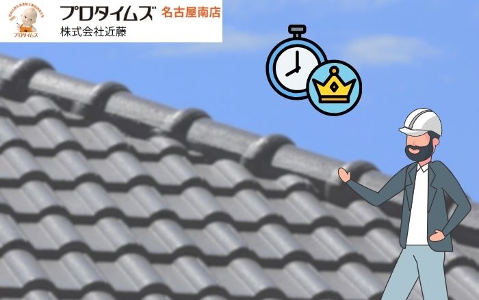 「瓦屋根＝丈夫」は昔の話？今こそ知っておきたい“漆喰補修”のベストタイミング