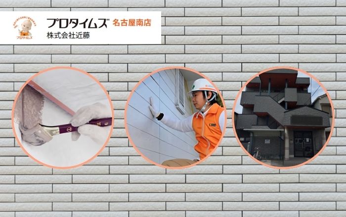 優良塗装業者の特徴とは？トラブル回避のための業者選びガイド