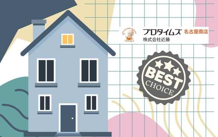 外壁塗装の色選びで後悔しないために｜失敗例と回避のコツ