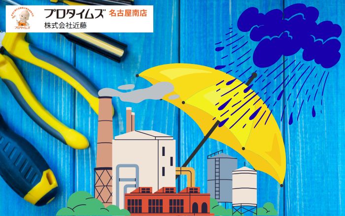 倉庫屋根修理の全工程と業者選定の基準【災害リスク軽減のために】