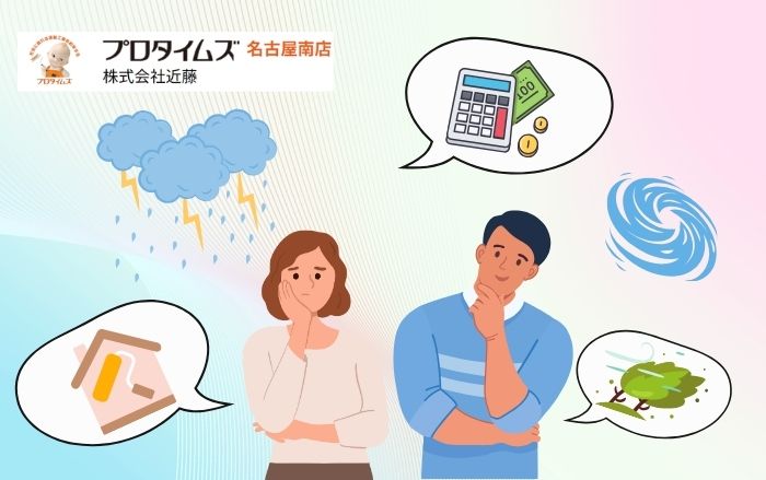 台風前に知りたい！雨漏り修理の費用相場と見積もりチェック法