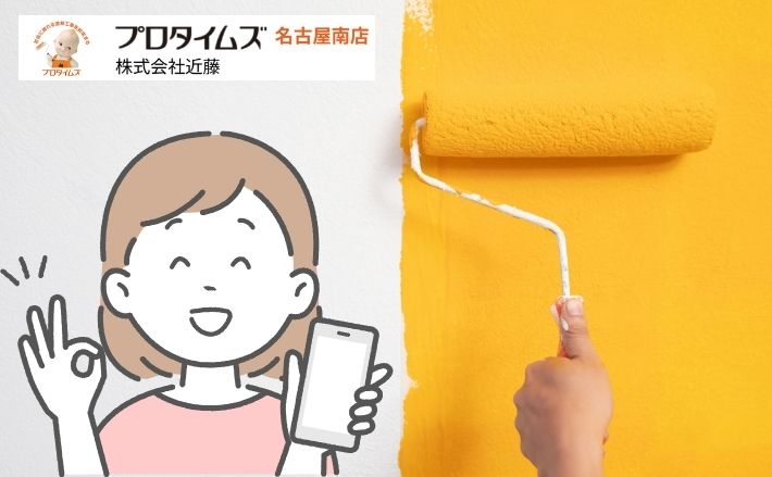 外壁塗装、まずはスマホでOK！業者比較サイトの賢い使い方完全ガイド