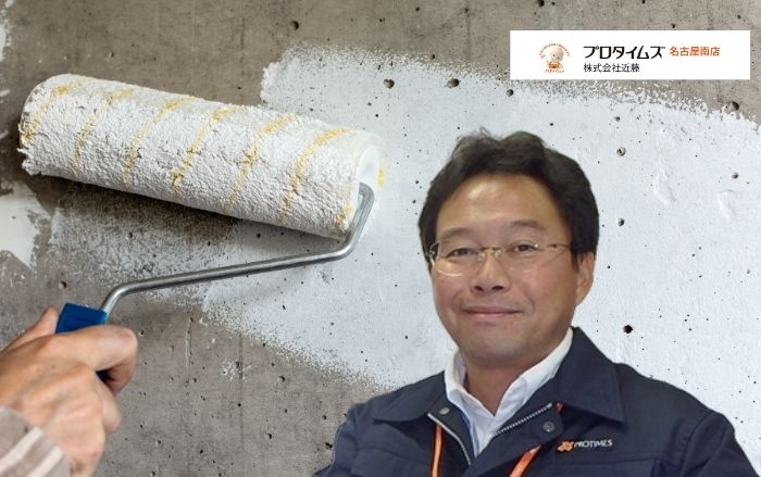 プロタイムズ名古屋南店の評判と施工事例を徹底調査