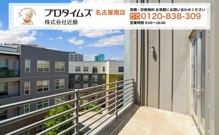 バルコニー雨漏りは「放置せず、早期診断」が最善策