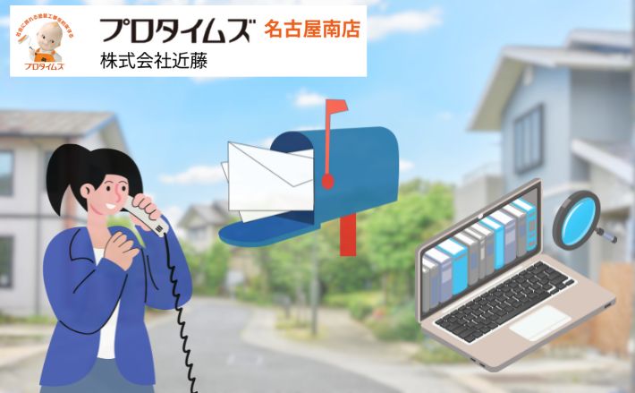 屋上防水の費用と工法選びは近藤に相談して“確かな判断”を