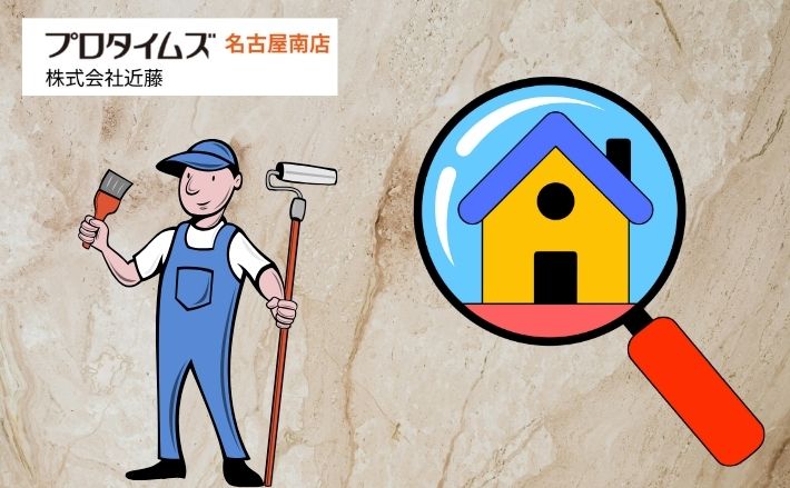 外壁塗装後のメンテナンス術|塗膜を長持ちさせる3つのコツ