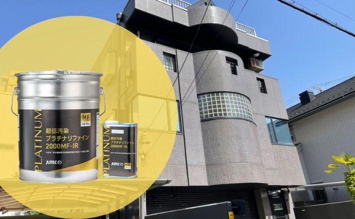 プラチナリファインの特徴