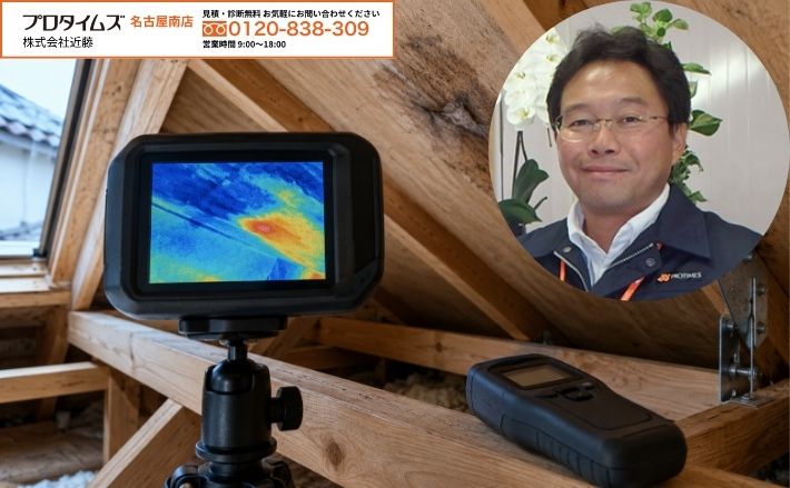 保証年数だけでなく、再発時の対応まで確認しましょう