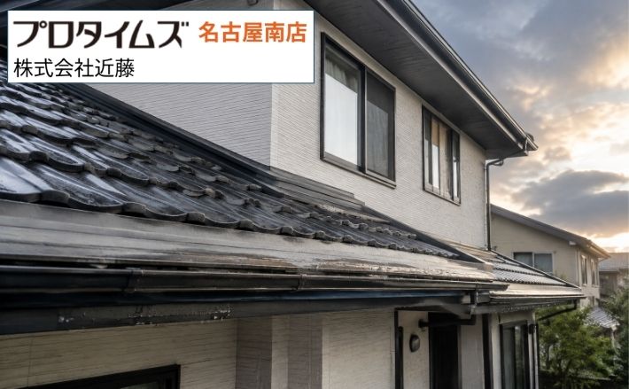 名古屋市南区の雨漏り修理保証はどこまで？保証期間・対象外・再発時対応で業者を比較
