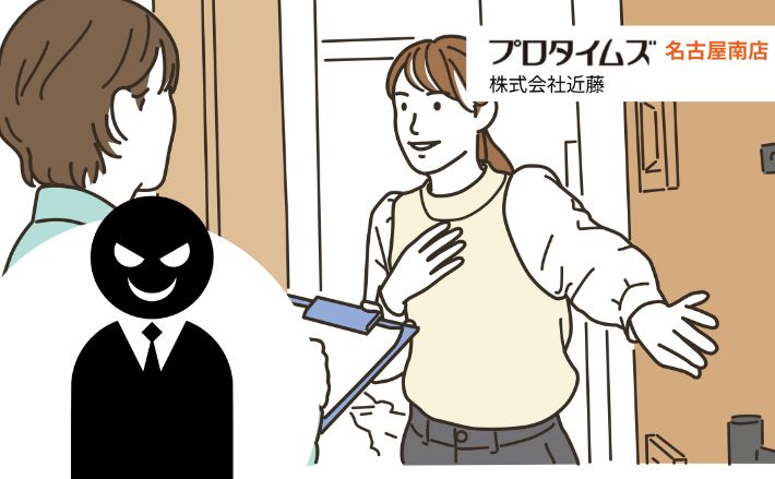 無料診断は本当に安全？外壁塗装の“正しい点検”を見抜く3つの基準