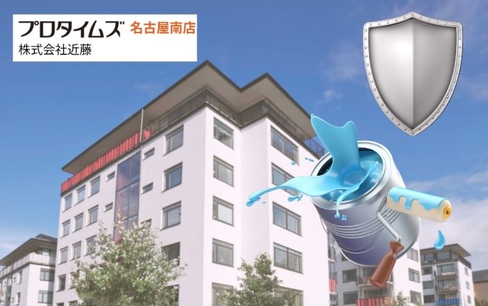 アパートも安心！公共工事仕様の外壁塗装で品質を守る方法