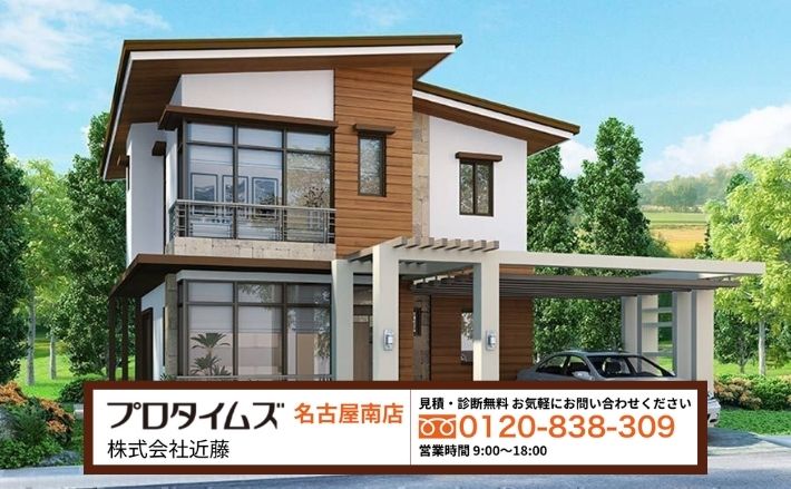 「基準と記録」で納得できる外壁塗装を｜プロタイムズ名古屋南店/株式会社近藤へご相談ください