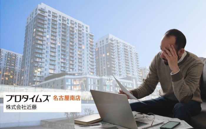 【㎡単価は危険】マンション外壁塗装の費用相場と見積チェック術