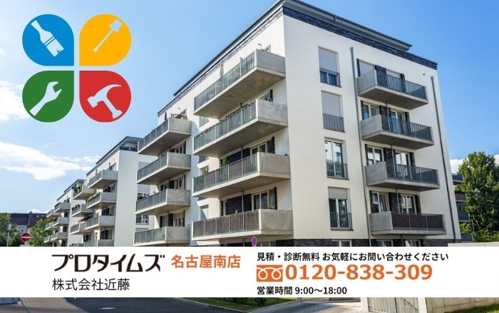 株式会社近藤が伝えたい|アパート大規模修繕の時期で後悔しないための考え方