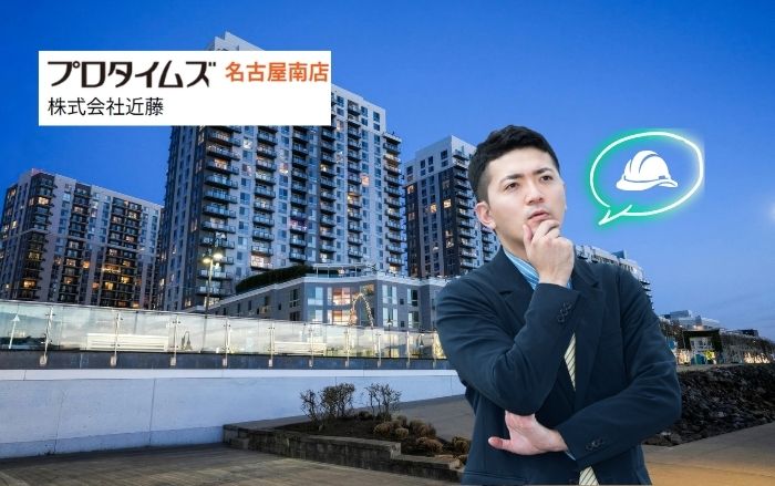 【管理会社任せは危険?】マンション修繕・業者選びの判断軸
