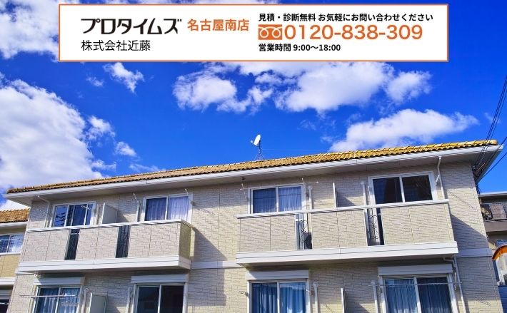 株式会社近藤が考える｜アパートの雨漏りをこじらせないための最終判断ポイント