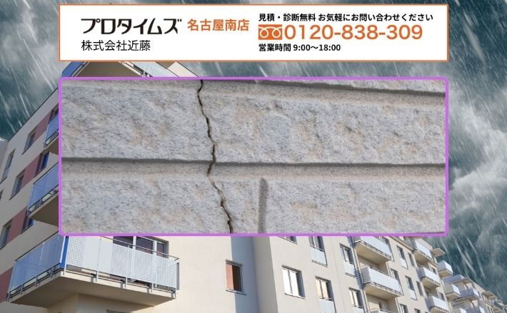 アパートの雨漏りは放置厳禁！早期発見・早期修理を