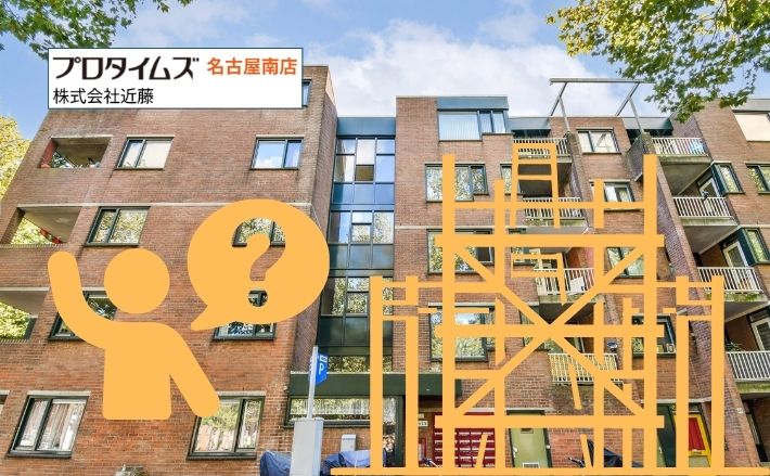 アパートの大規模修繕は何年目が目安？築年数別の周期と費用相場を徹底解説