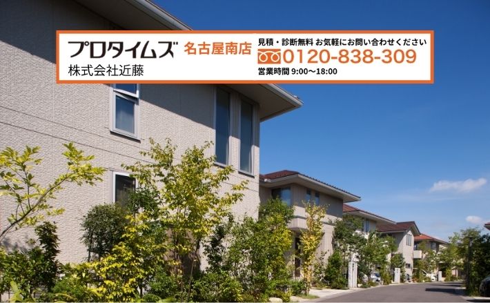 失敗しない外壁塗装を実現！クリア塗装に関する確実な診断と最適な提案は近藤へ