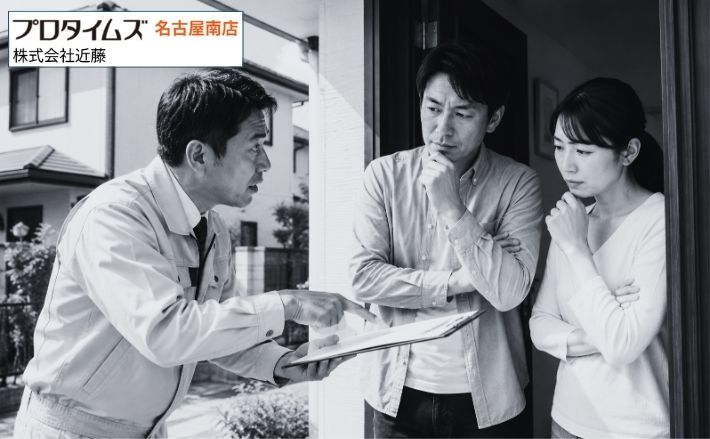 外壁塗装を一括りにした悪質業者リストは存在しない!さまざまな情報を確認することが大事!