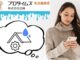 雨漏り修理業者選びの新常識！Google口コミと施工事例で信頼できる業者を見つける方法