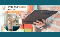 雨漏り点検っていくらかかる？費用相場と無料診断サービスの注意点を解説