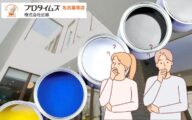 輸入住宅に国産塗料はNG？実績で選ぶ“海外仕様”対応の塗装業者ガイド【保存版】