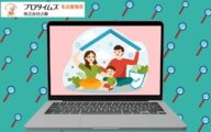 塗装業者比較サイトの正しい使い方｜「安さ」より「安心」で選ぶ一社の見極め方